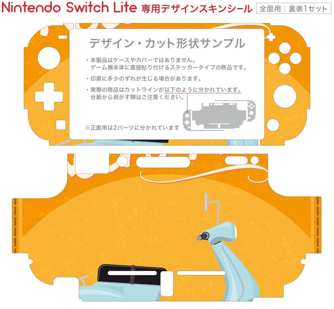 igsticker Nintendo Switch Lite 専用 デザインスキンシール 全面 ニンテンドー スイッチ ライト 専用 ゲーム機 カバー アクセサリー フィルム ステッカー エアフリー 011048 バイク　乗り物　レトロ