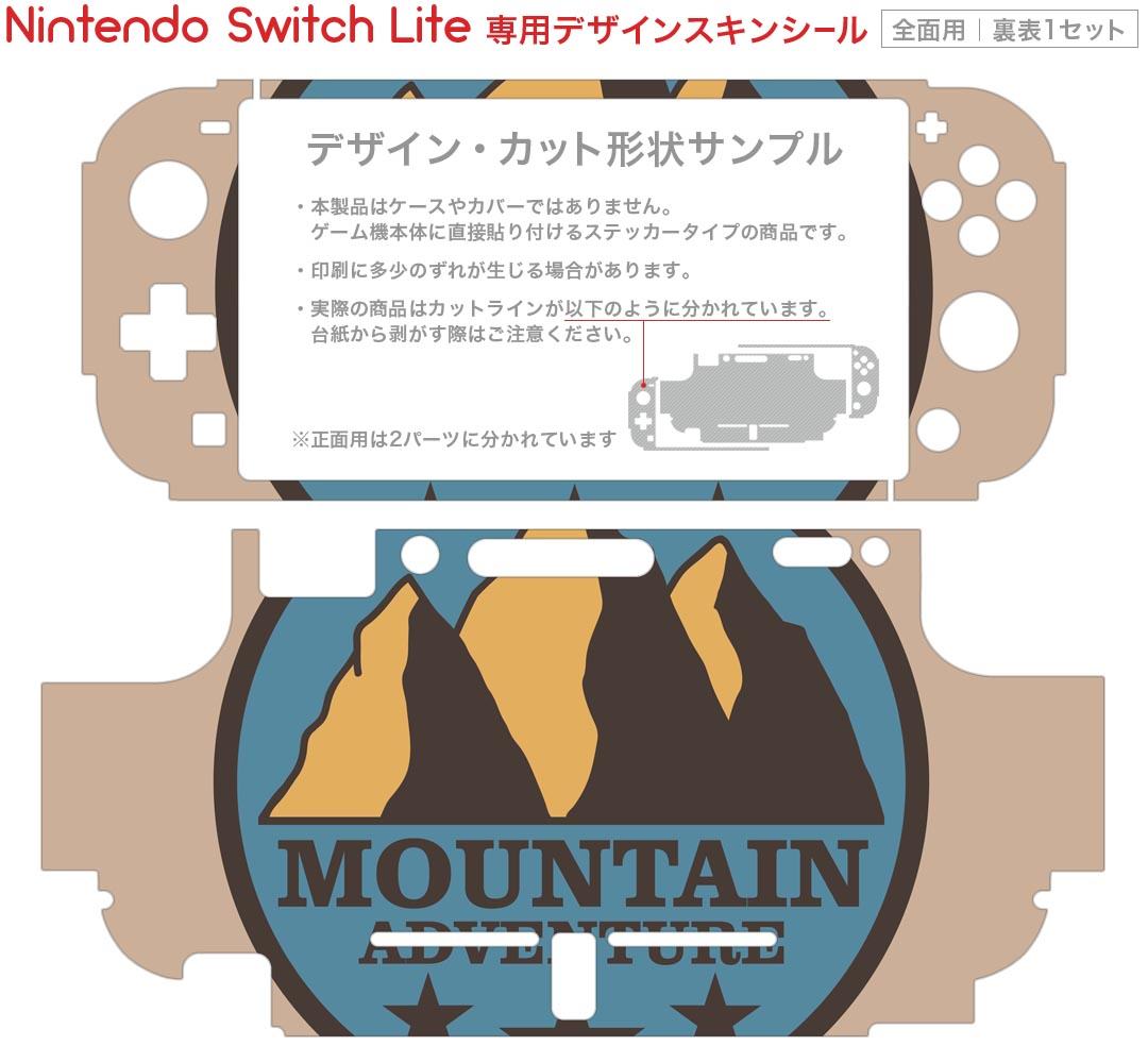 igsticker Nintendo Switch Lite 専用 デザインスキンシール 全面 ニンテンドー スイッチ ライト 専用 ゲーム機 カバー アクセサリー フィルム ステッカー エアフリー 011062 英語　星　山