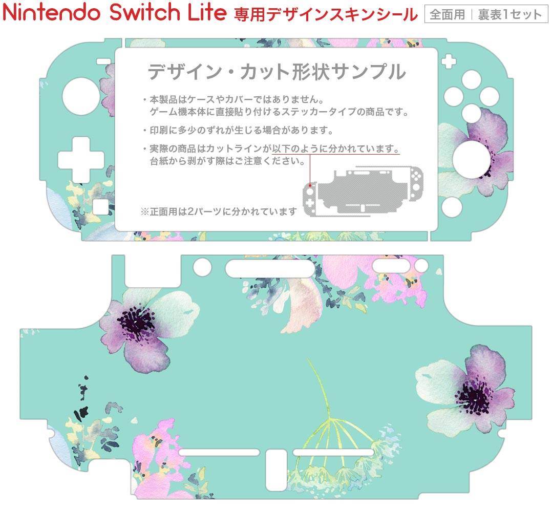 【新品/取寄品】[ニンテンドースイッチ ソフト] New スーパーマリオブラザーズ U デラックス [HAC-P-ADALA]