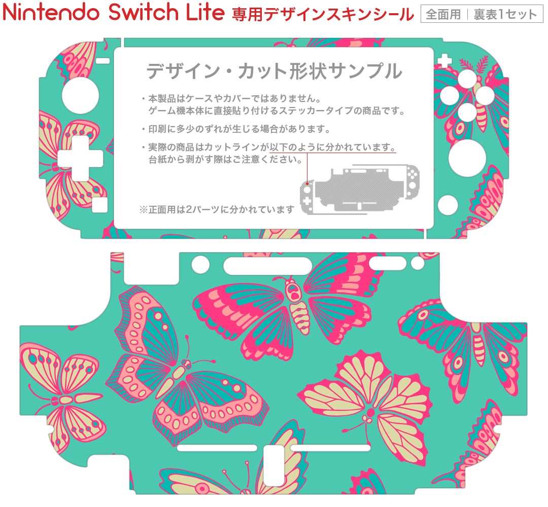 [メール便OK]【新品】【NSHD】Switch Proコン用デカぷにアナログスティックカバー にくきゅうVerPK[お取寄せ品]