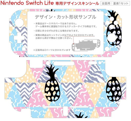 真紅の焔 真田忍法帳 for Nintendo Switch 通常版 【Switch】 HAC-P-BEJDA