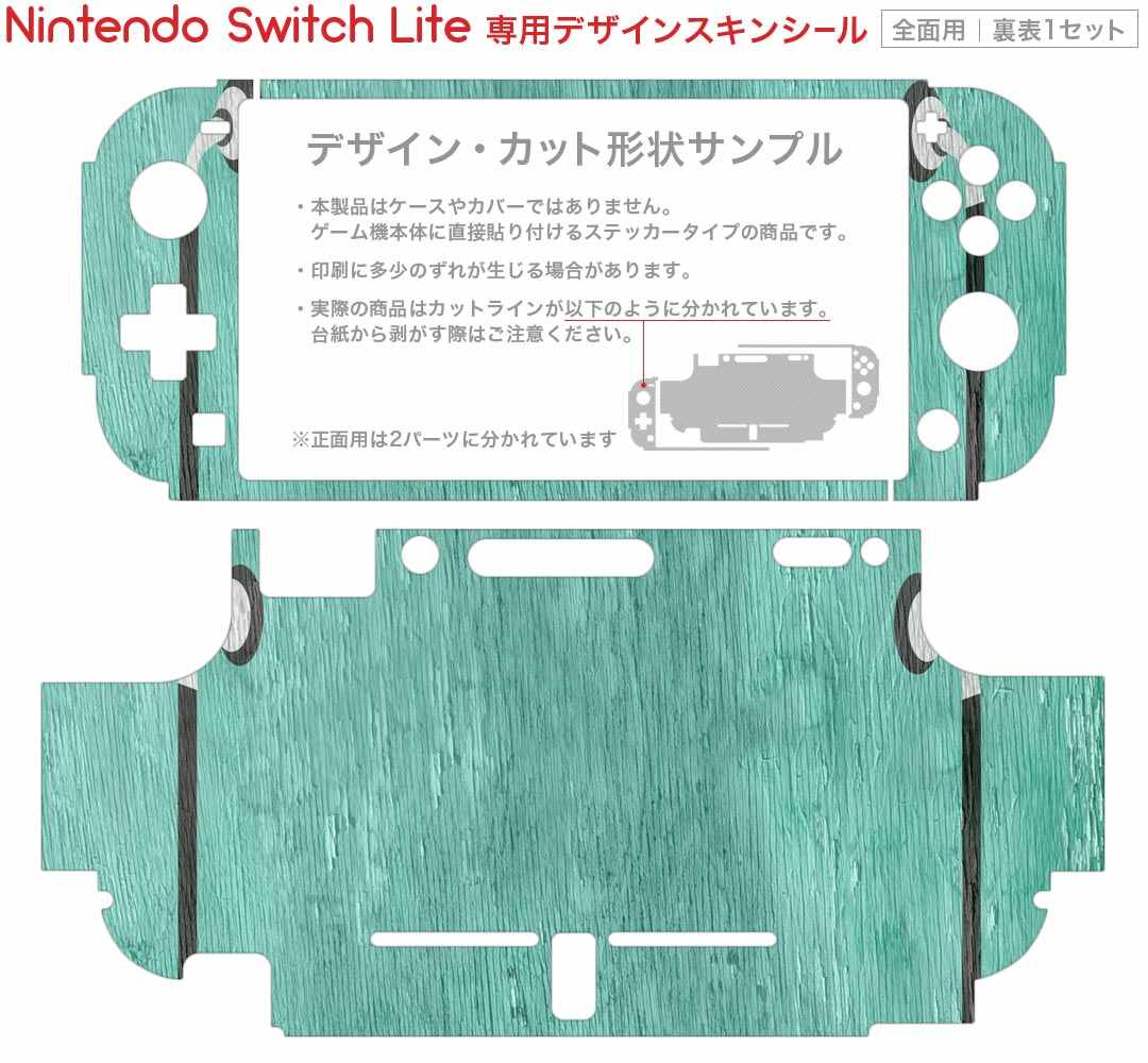 アパシー 男子校であった怖い話[Nintendo Switch] / ゲーム