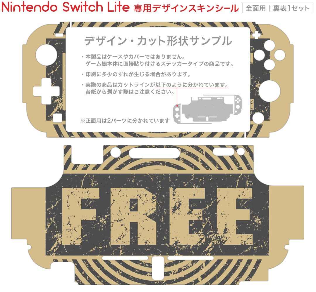 ロコモト Locomoto[Nintendo Switch] / ゲーム