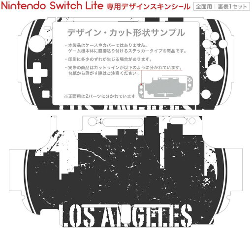 igsticker Nintendo Switch Lite 専用 デザインスキンシール 全面 ニンテンドー スイッチ ライト 専用 ゲーム機 カバー アクセサリー フィルム ステッカー エアフリー 011196 ロサンゼルス 外国 ビンテージ