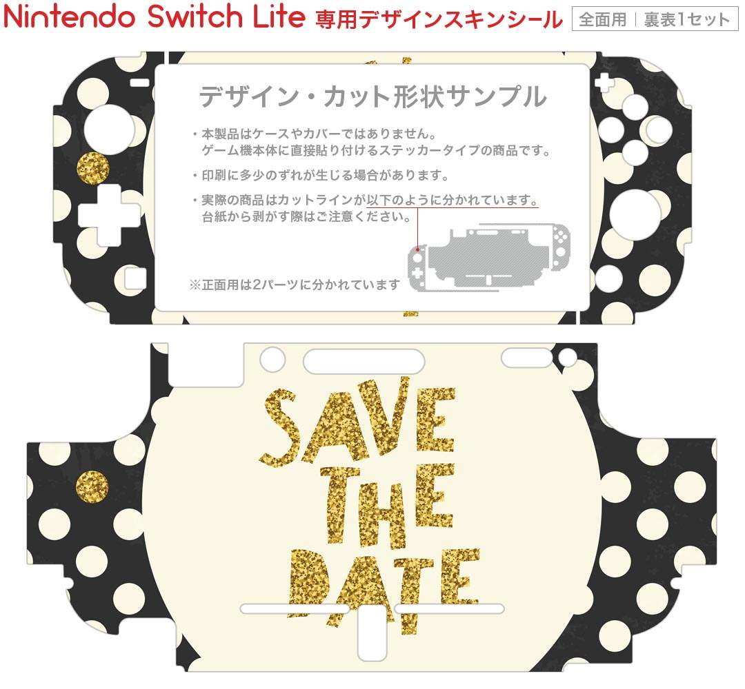 igsticker Nintendo Switch Lite 専用 デザインスキンシール 全面 ニンテンドー スイッチ ライト 専用 ゲーム機 カバー アクセサリー フィルム ステッカー エアフリー 011224 英語　水玉　ドット