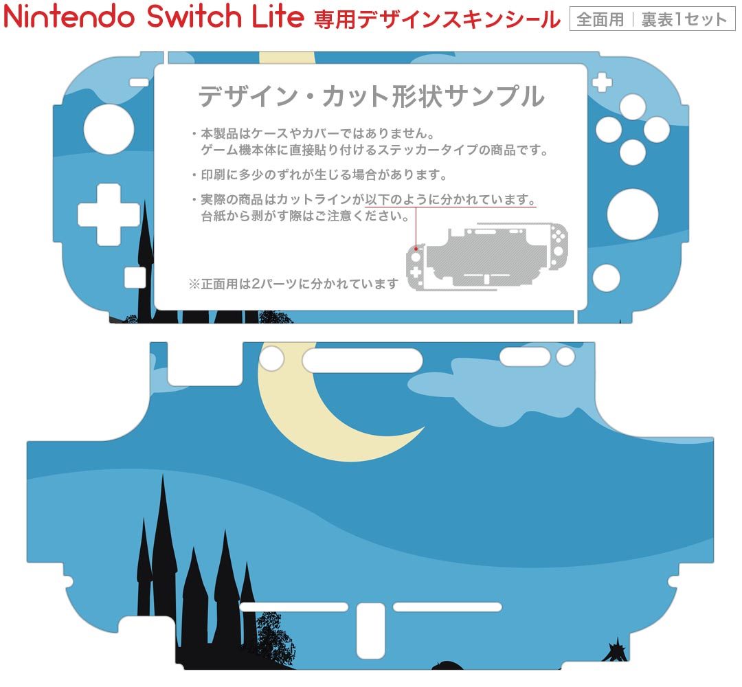【いつでも2倍！5.0のつく日、18日は3倍！】【中古】ソードアート・オンライン フラクチュアード デイドリーム Nintendo Switch