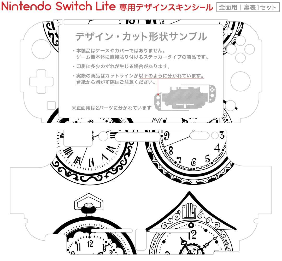 【中古】【Nintendo Switch対応】Joy-Con充電スタンド for Nintendo Switch