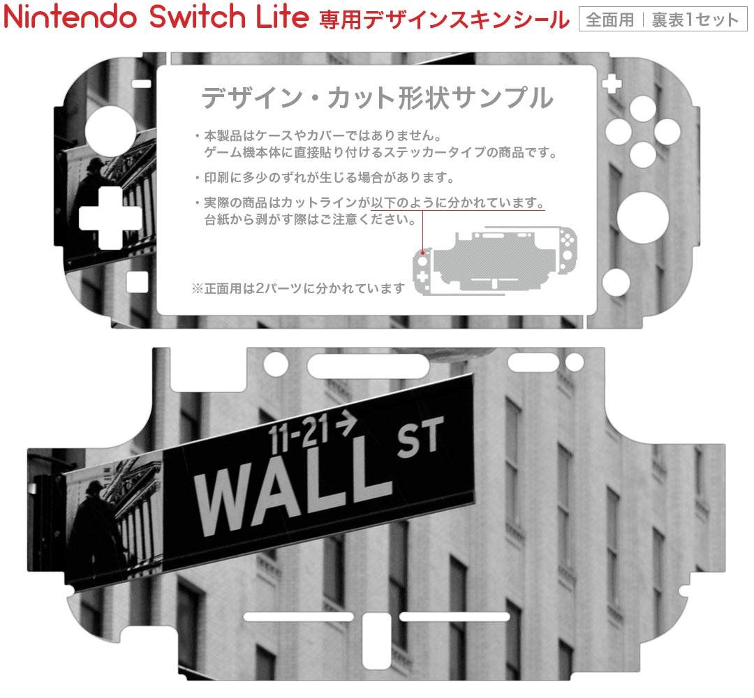 igsticker Nintendo Switch Lite 専用 デザインスキンシール 全面 ニンテンドー スイッチ ライト 専用 ゲーム機 カバー アクセサリー フィルム ステッカー エアフリー 011369 外国　風景　モノクロ