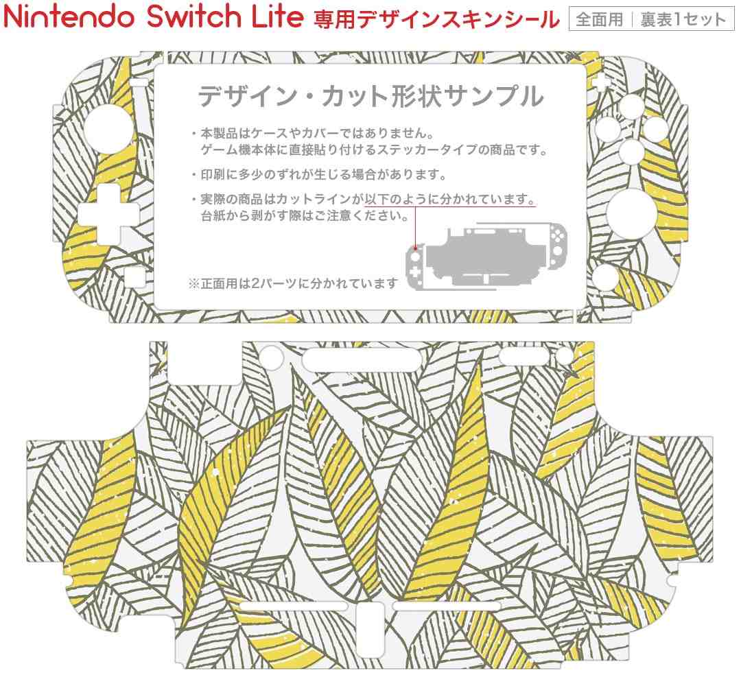 【中古】Switch ゴースト　トリック　［DLコード付属なし］