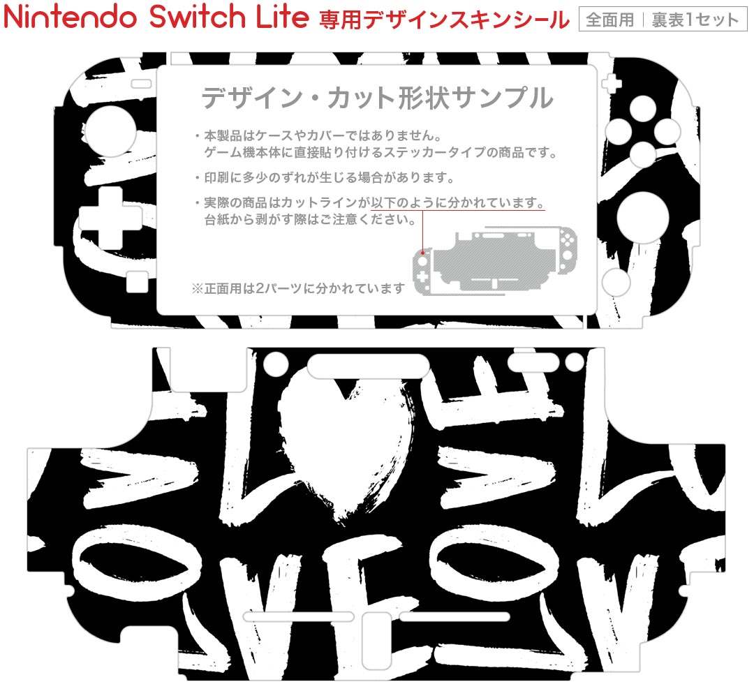 【中古】ラングリッサーI＆II 【豪華限定版】 【Switchソフト】