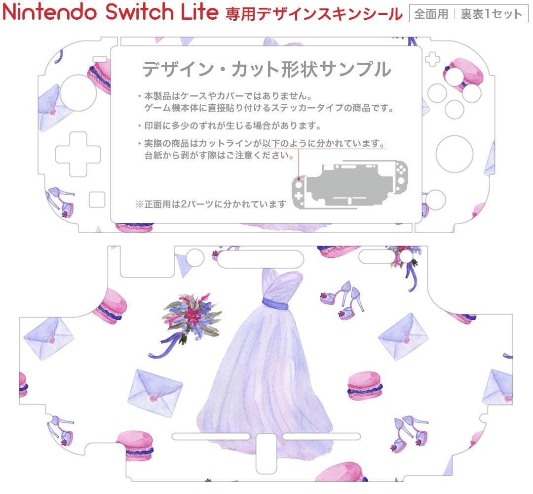 igsticker Nintendo Switch Lite 専用 デザインスキンシール 全面 ニンテンドー スイッチ ライト 専用 ゲーム機 カバー アクセサリー フィルム ステッカー エアフリー 011413 おしゃれ　ファッション　マカロン