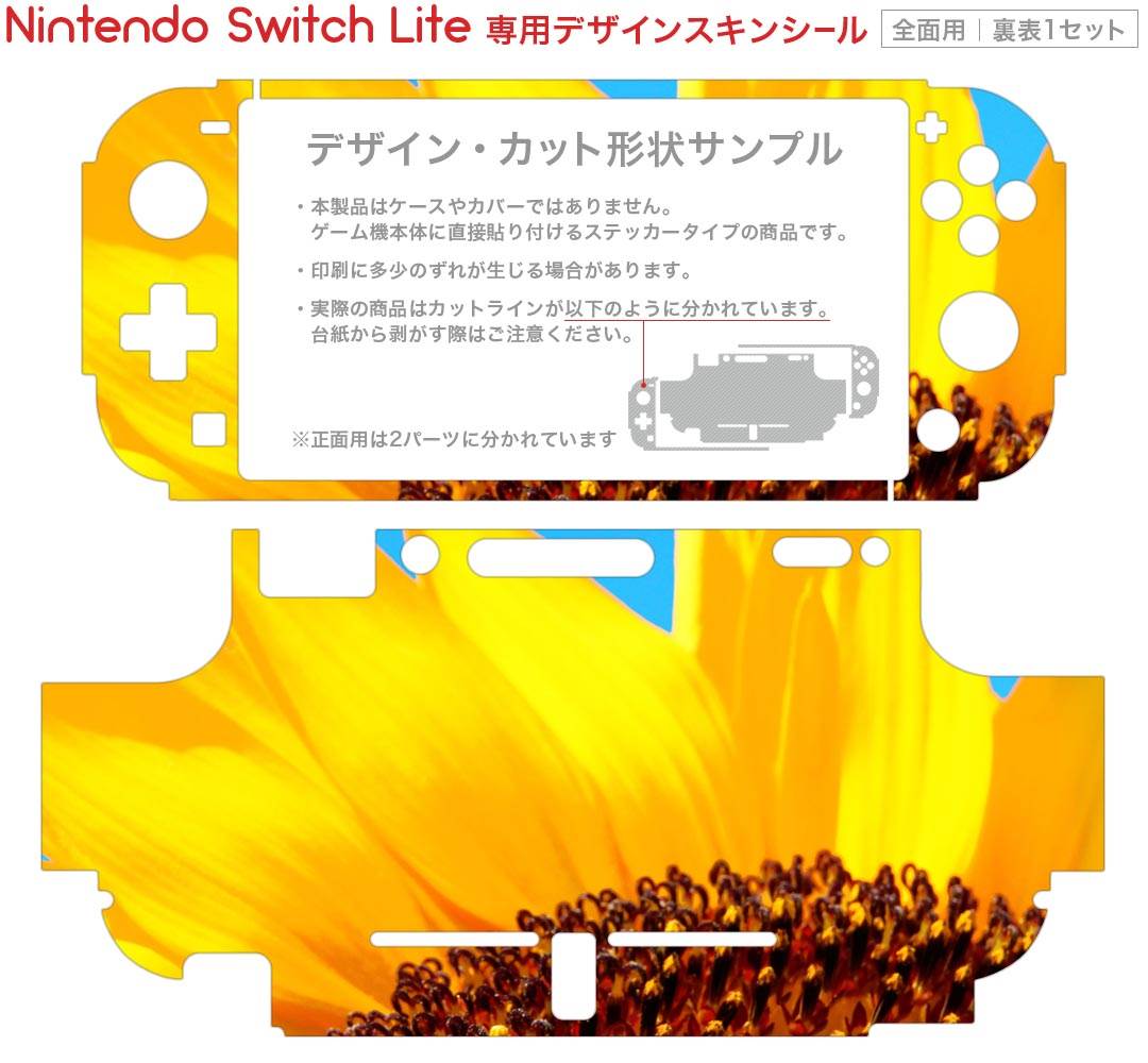 【新品】【NS】アイキス　完全生産限定版[お取寄せ品]