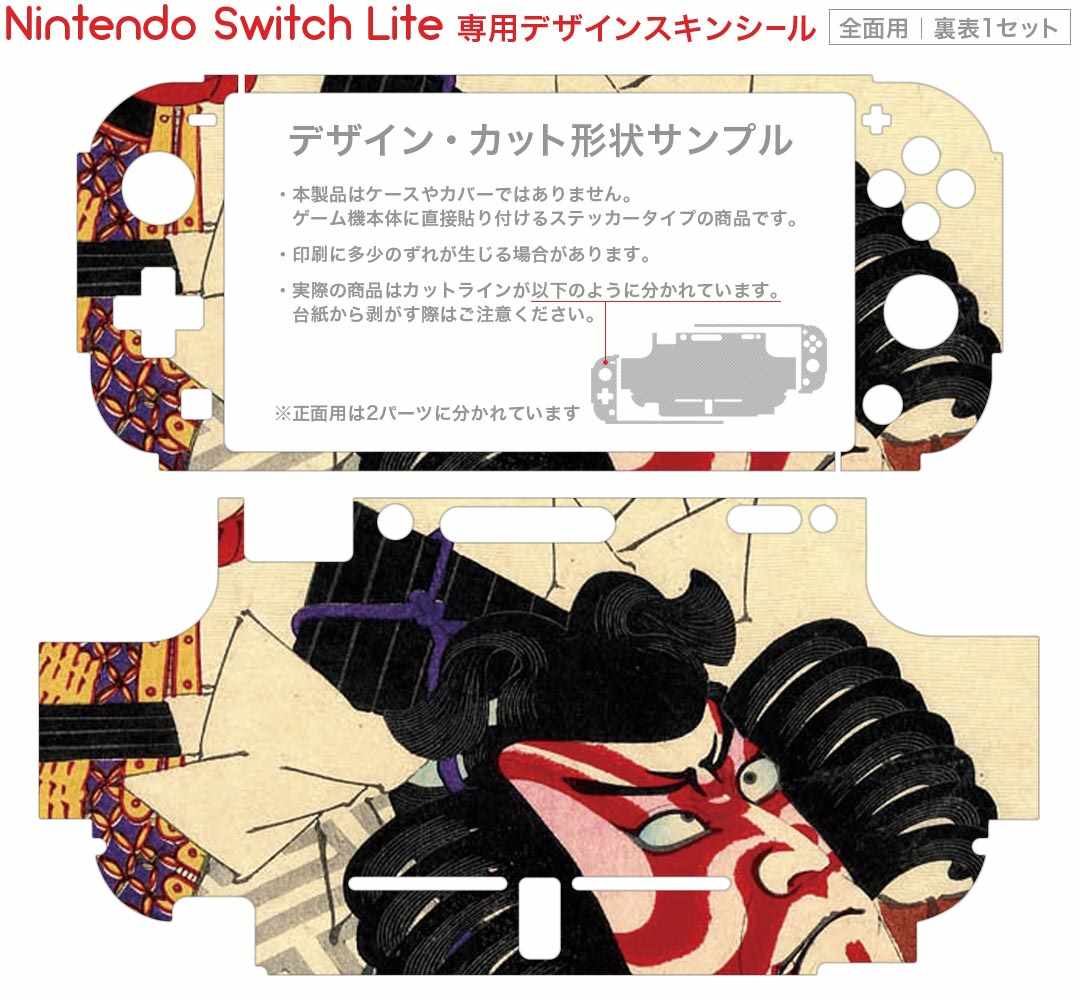 【中古】[Switch] ハリー・ポッター:クィディッチ・チャンピオンズ デラックス・エディション(Harry Potter: Quidditch Champions Deluxe Edition)(オンライン専用) WB Games(20241206)