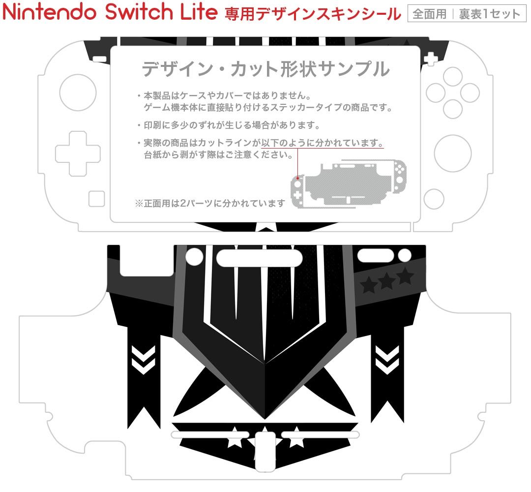 【新品】Nintendo Switchソフト クロックタワー・リワインド【広田店】