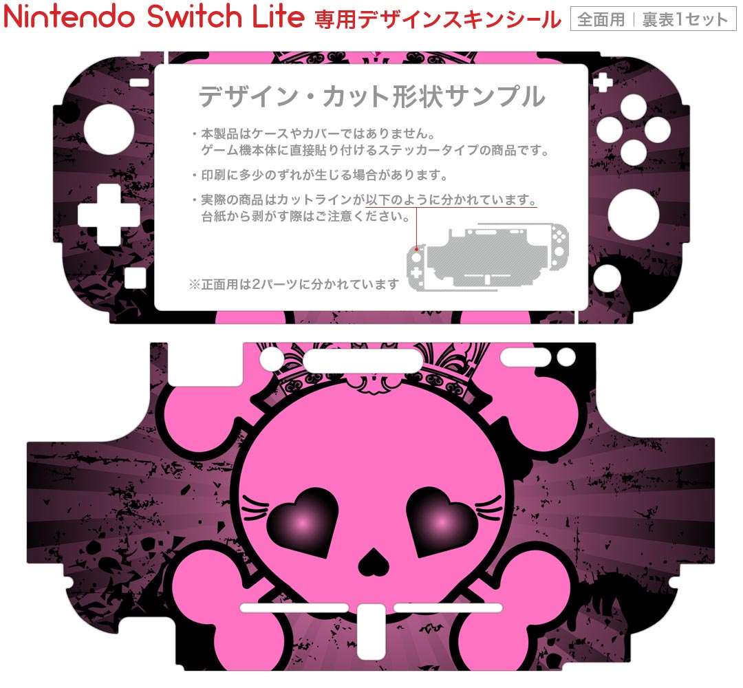 【いつでも2倍！5.0のつく日、18日は3倍！】【中古】任天堂 Joy-Con (R) ネオンレッド 本体のみ