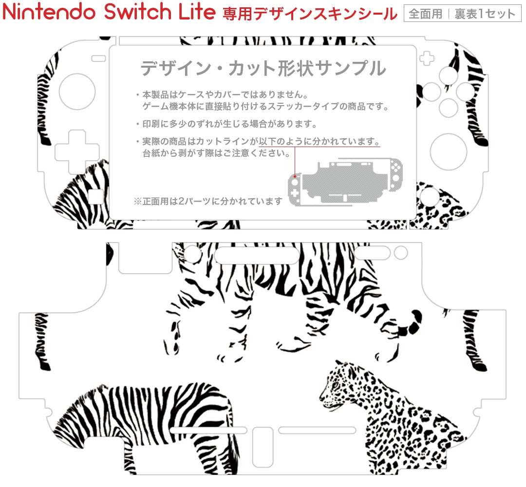 スチーム・ハーツ＆アドヴァンスト ヴァリアブル・ジオ サターントリビュート[Nintendo Switch] [通常版] / ゲーム