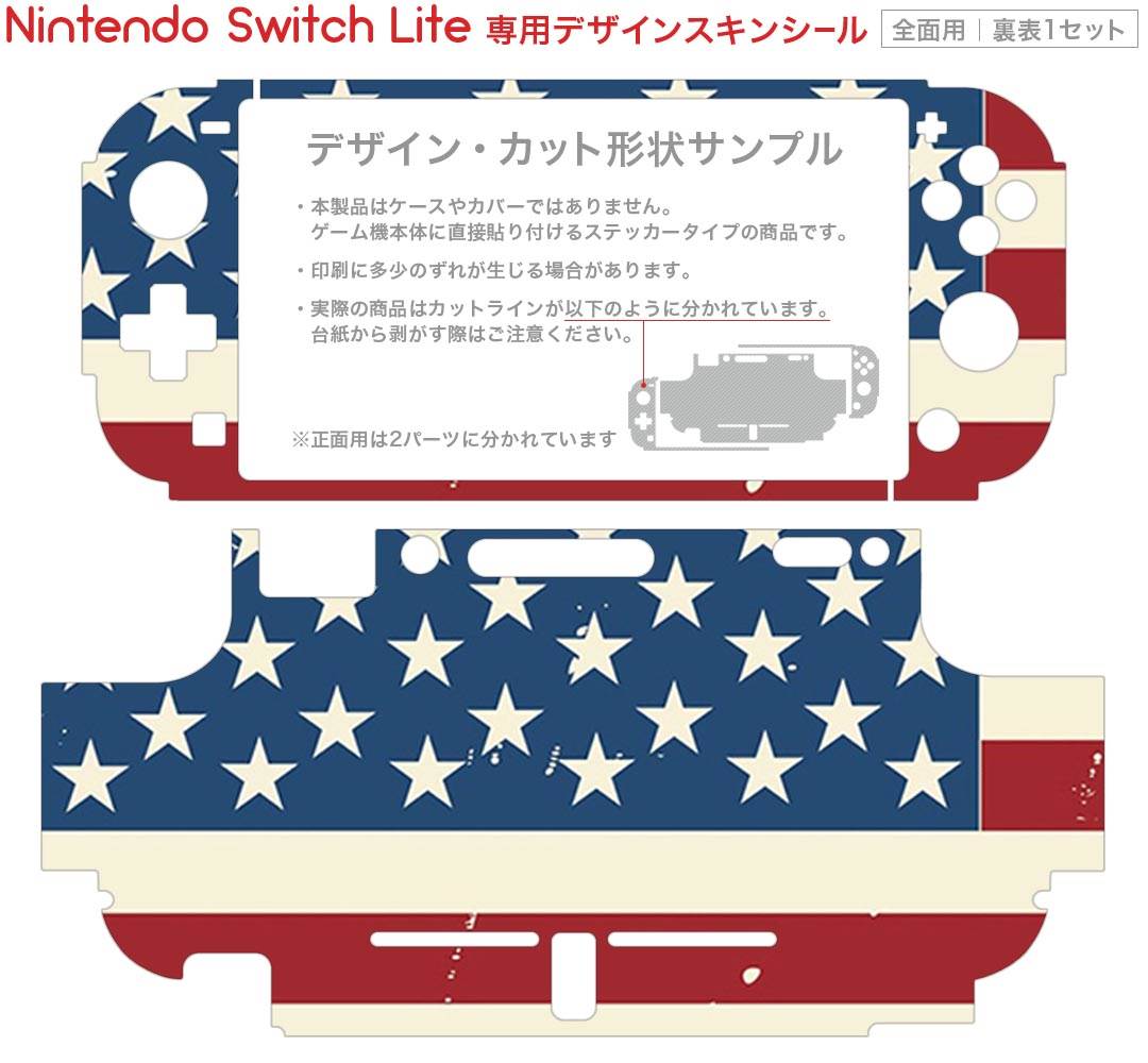 [メール便OK]【新品】【NS】マスターオブモンスターズSSB ［Switch版］[在庫品]