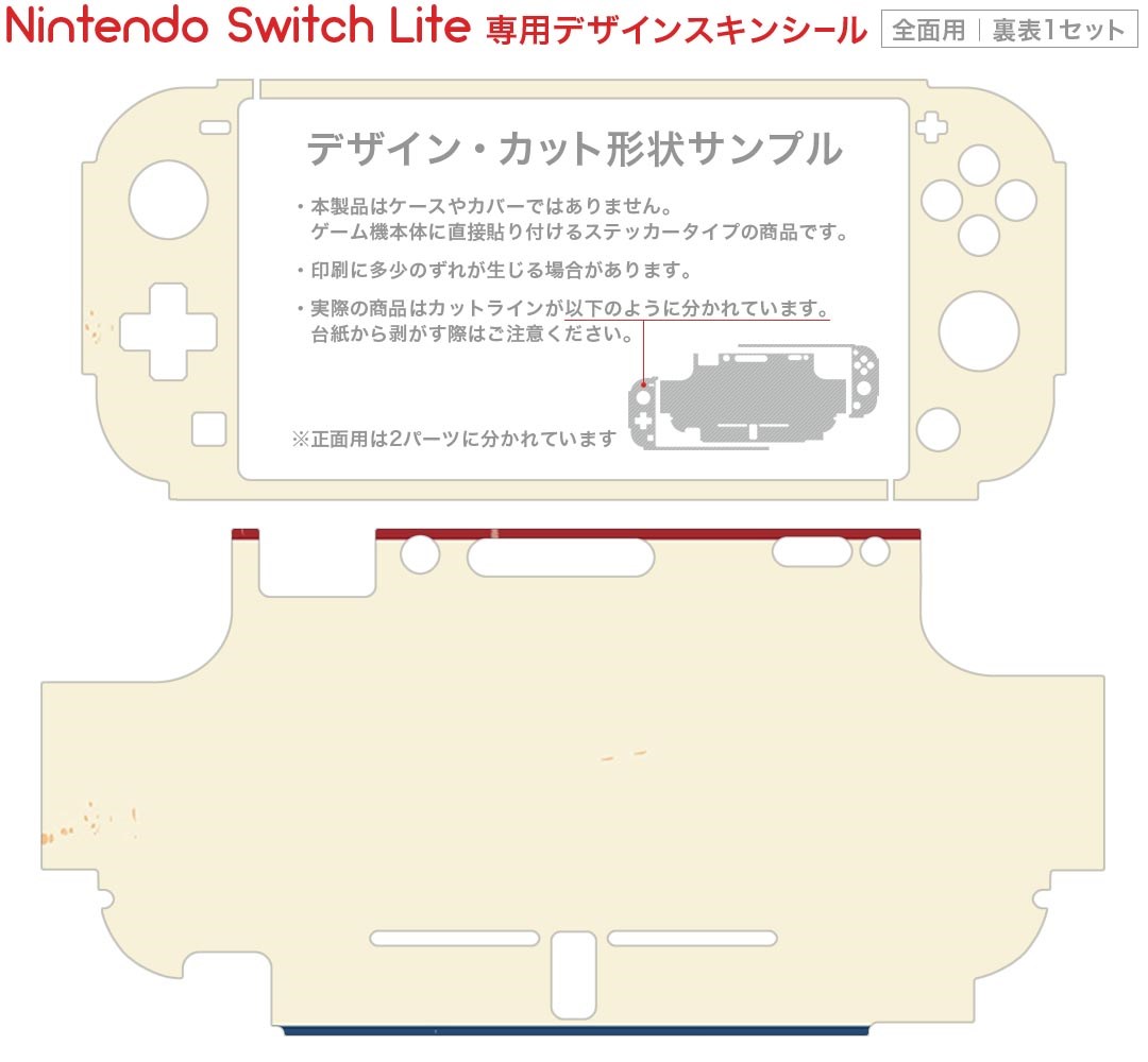 【Switch】太閤立志伝V DX