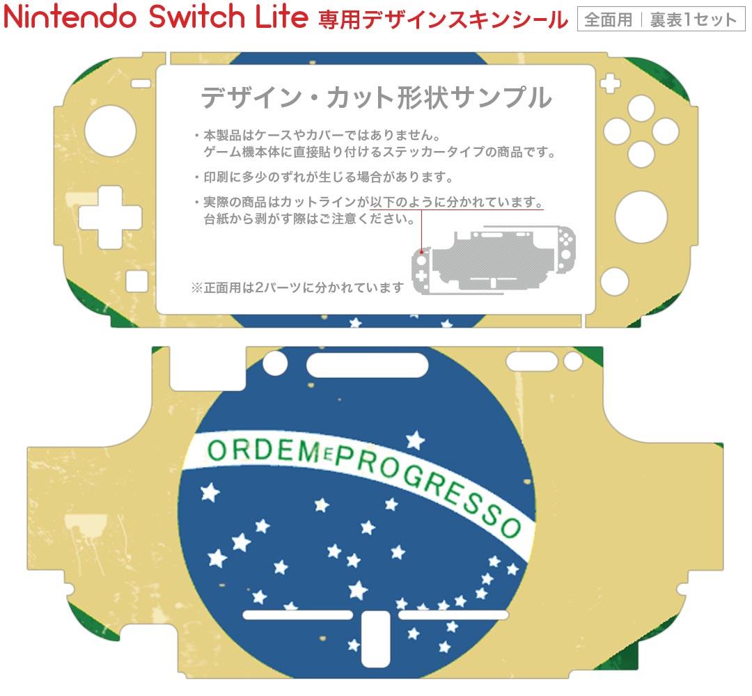 ルーンファクトリー4スペシャル -Switch