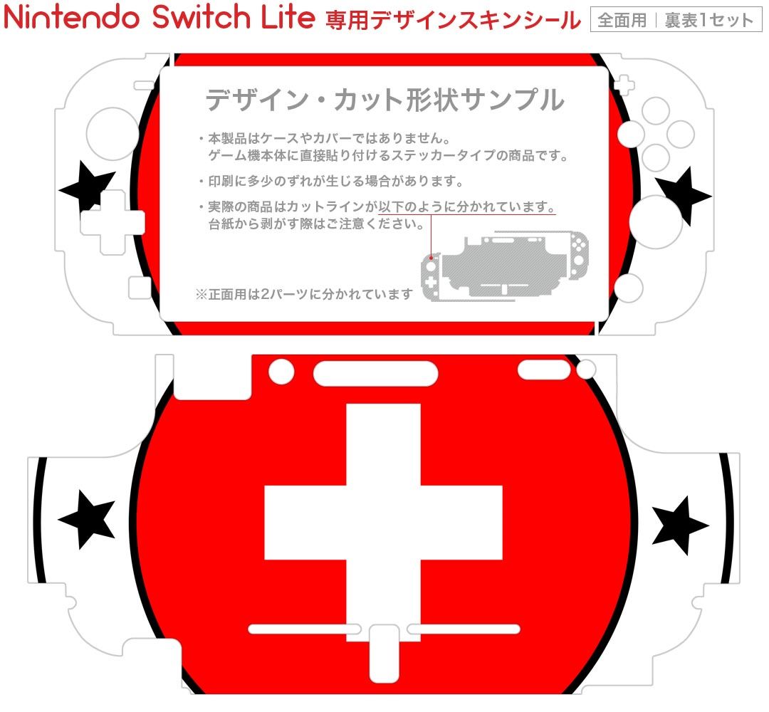 【中古】閃乱忍忍忍者大戦ネプテューヌ -少女達の響艶- ねぷねぷシノビ萌絵箱 - Switch (【特典】Nintendo Switch追加特典 超NINJA扇子、つなこ×八重樫