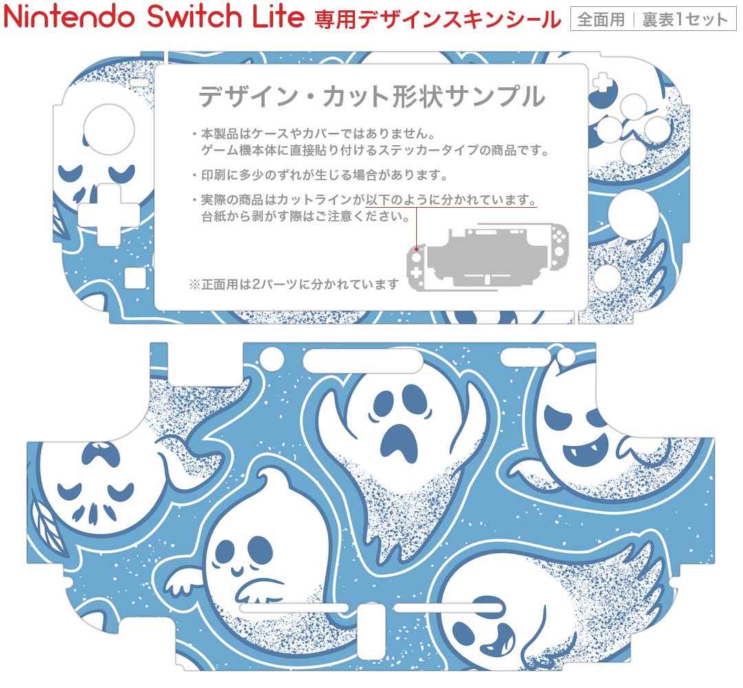 ルイージマンション2 HD - Switch