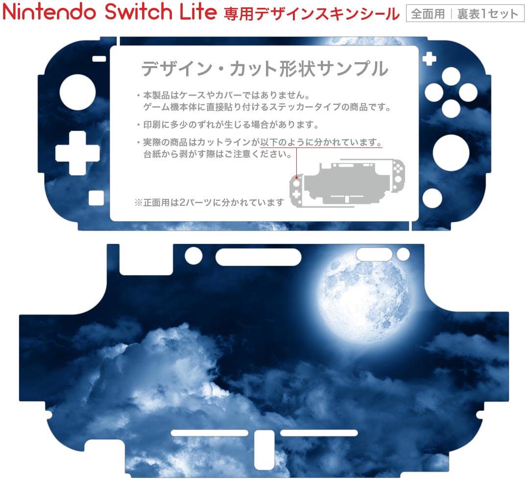 レジェンド オブ レガシー HDリマスター Nintendo Switch　HAC-P-BD4MA