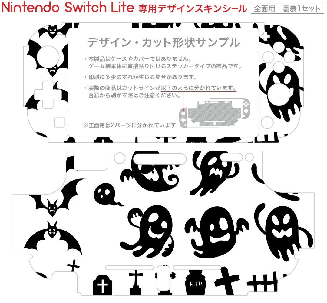 【送料無料】【中古】Nintendo Switch スプラトゥーン3 ホリゲーミングヘッドセット スタンダード for Nintendo Switch （箱説付き）