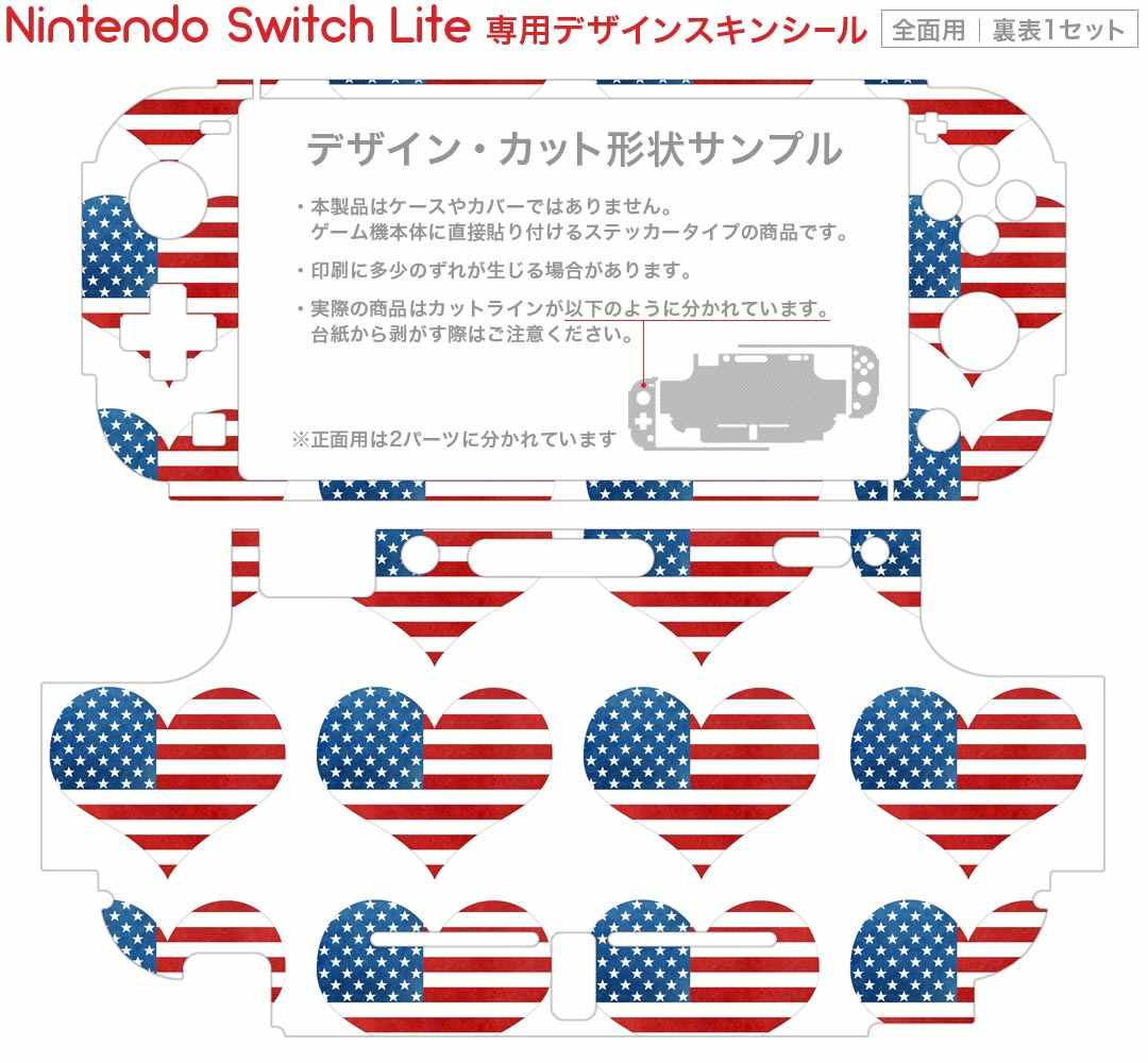 (送料無料)(Switch)液晶画面保護フィルム光沢スタンダードタイプ　for　Switch(新品)