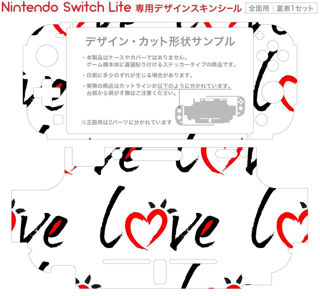 igsticker Nintendo Switch Lite 専用 デザインスキンシール 全面 ニンテンドー スイッチ ライト 専用 ゲーム機 カバー アクセサリー フィルム ステッカー エアフリー 011823 英語　LOVE　ハート