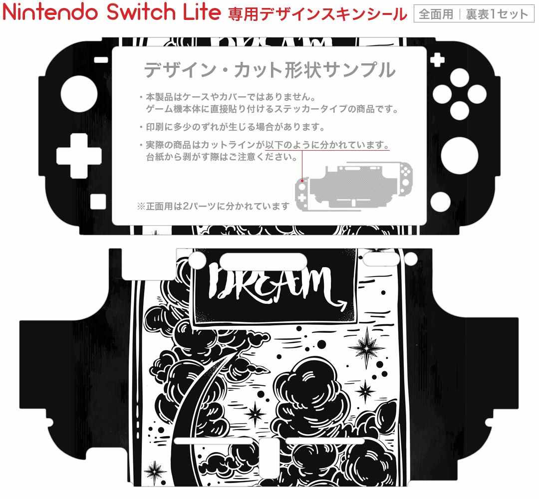 [Switch] ペルソナ5 スクランブル　ザ ファントム ストライカーズ （ダウンロード版） ※7,200ポイントまでご利用可