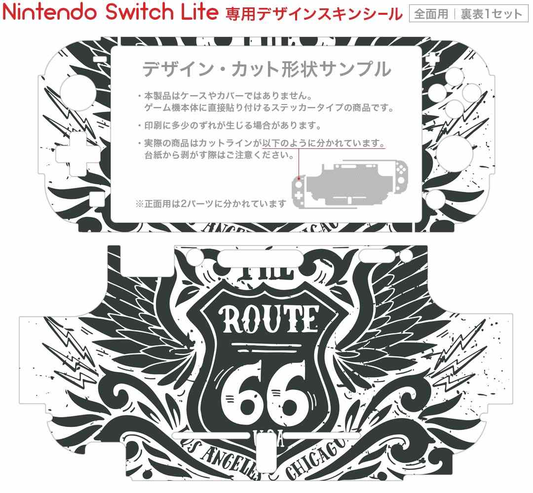 igsticker Nintendo Switch Lite 専用 デザインスキンシール 全面 ニンテンドー スイッチ ライト 専用 ゲーム機 カバー アクセサリー フィルム ステッカー エアフリー 011856 英字　かっこいい　おしゃれ