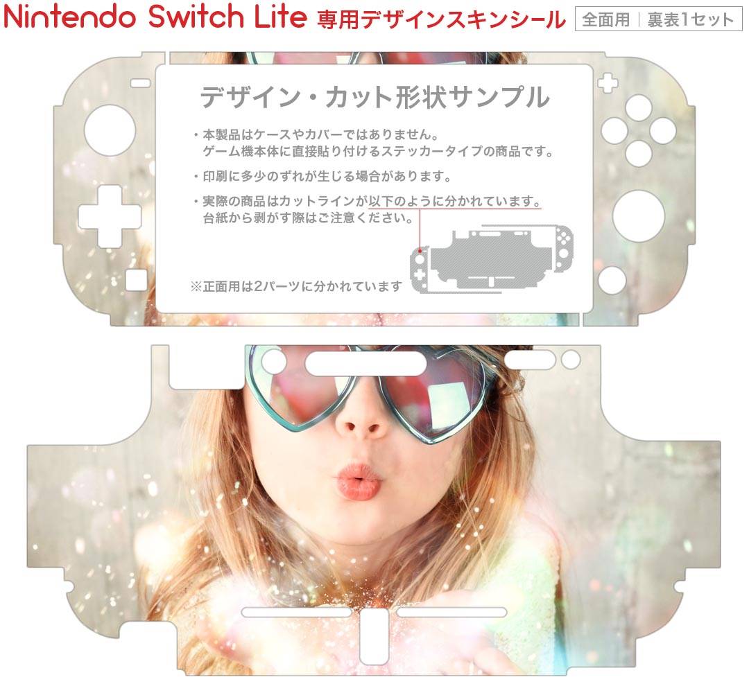 CYBER・アナログスティックカバーHighGrade6個セット(SWITCHProコントローラー用)ホワイト-Switch