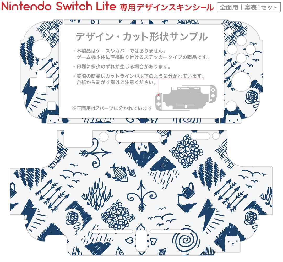 スマコレのigsticker Nintendo Switch Lite 専用 デザインスキンシール 全面 ニンテンドー スイッチ ライト 専用 ゲーム機 カバー アクセサリー フィルム ステッカー エアフリー 012053 ねこ　魚　かわいい｜アングル2