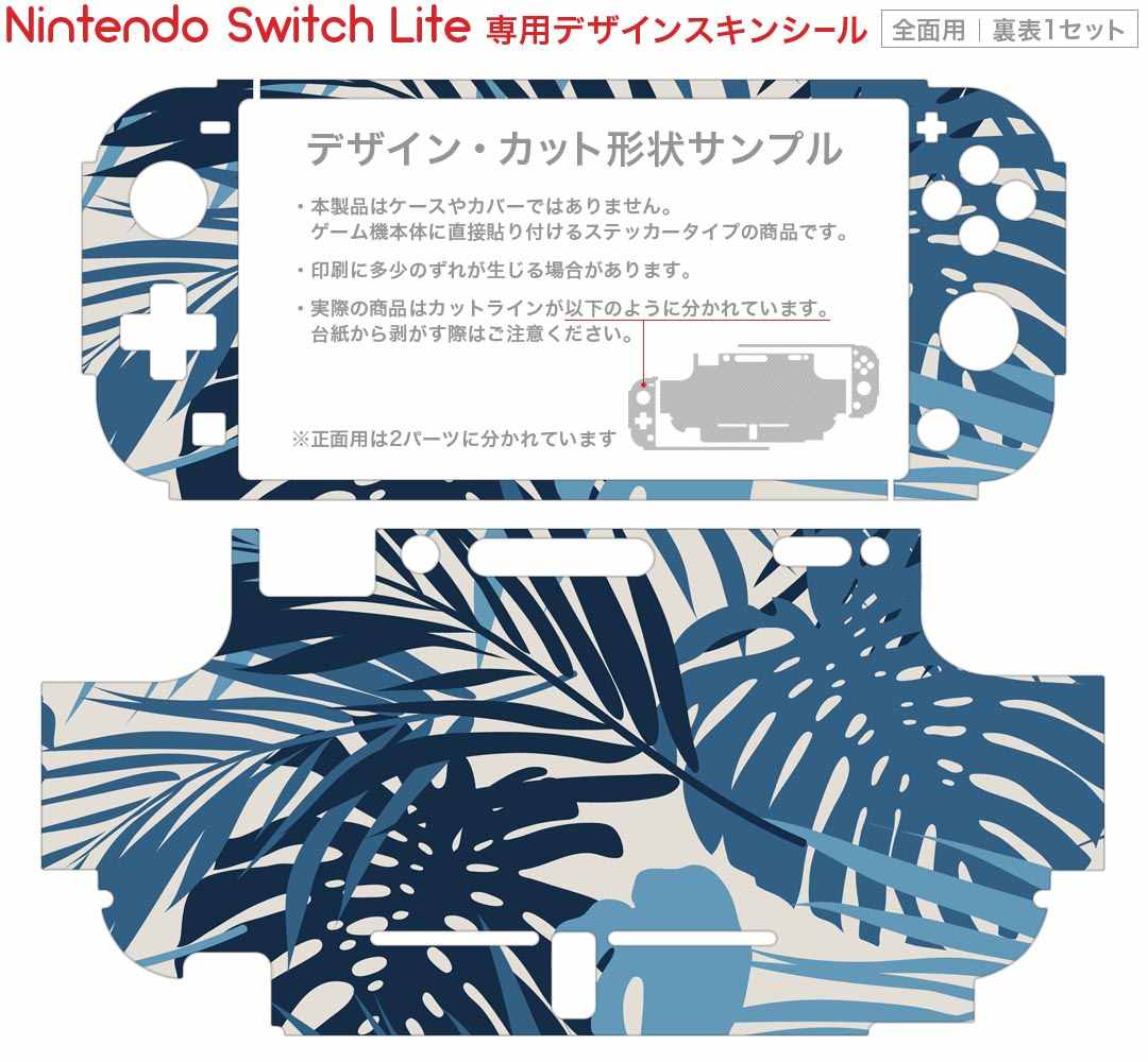 【中古】 Fate／Samurai　Remnant／NintendoSwitch