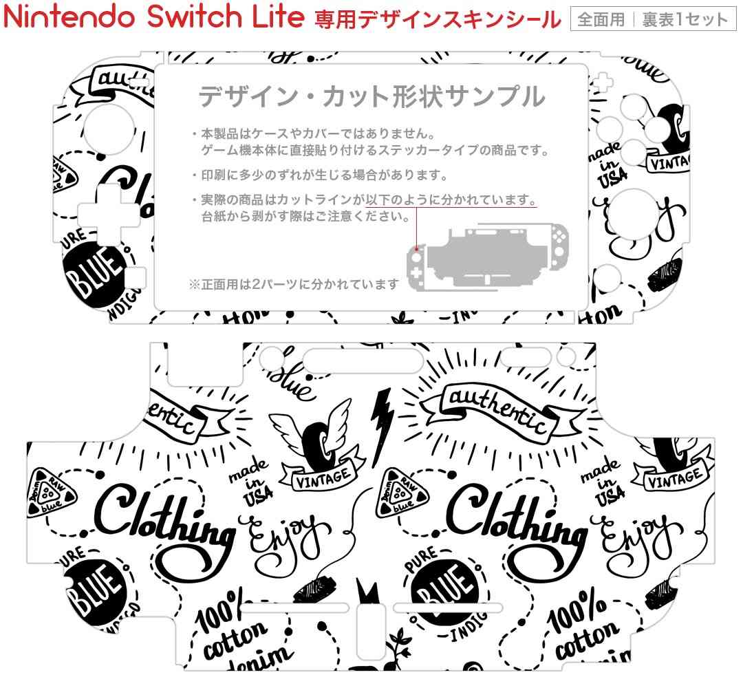 igsticker Nintendo Switch Lite 専用 デザインスキンシール 全面 ニンテンドー スイッチ ライト 専用 ゲーム機 カバー アクセサリー フィルム ステッカー エアフリー 012109 英語 旗 モノトーン