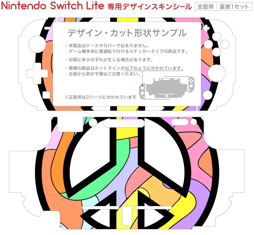 【クーポン配布中】 人喰いの大鷲トリコ 初回限定版 【早期購入特典】「オリジナルPlayStation 4テーマ」「ミニサウンドトラック」がダウン