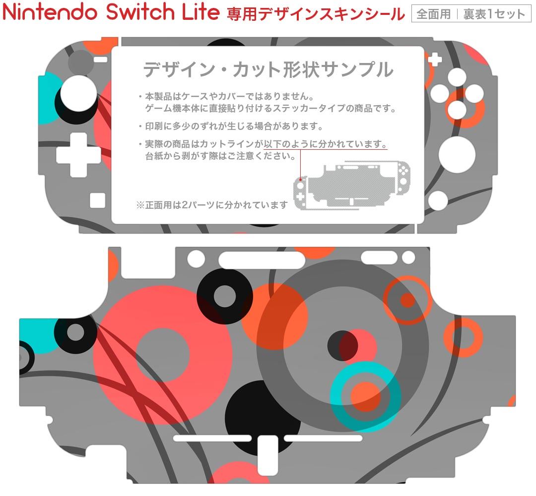 妖怪ウォッチ1 for Nintendo Switch レベルファイブ ザ ベスト-Switch