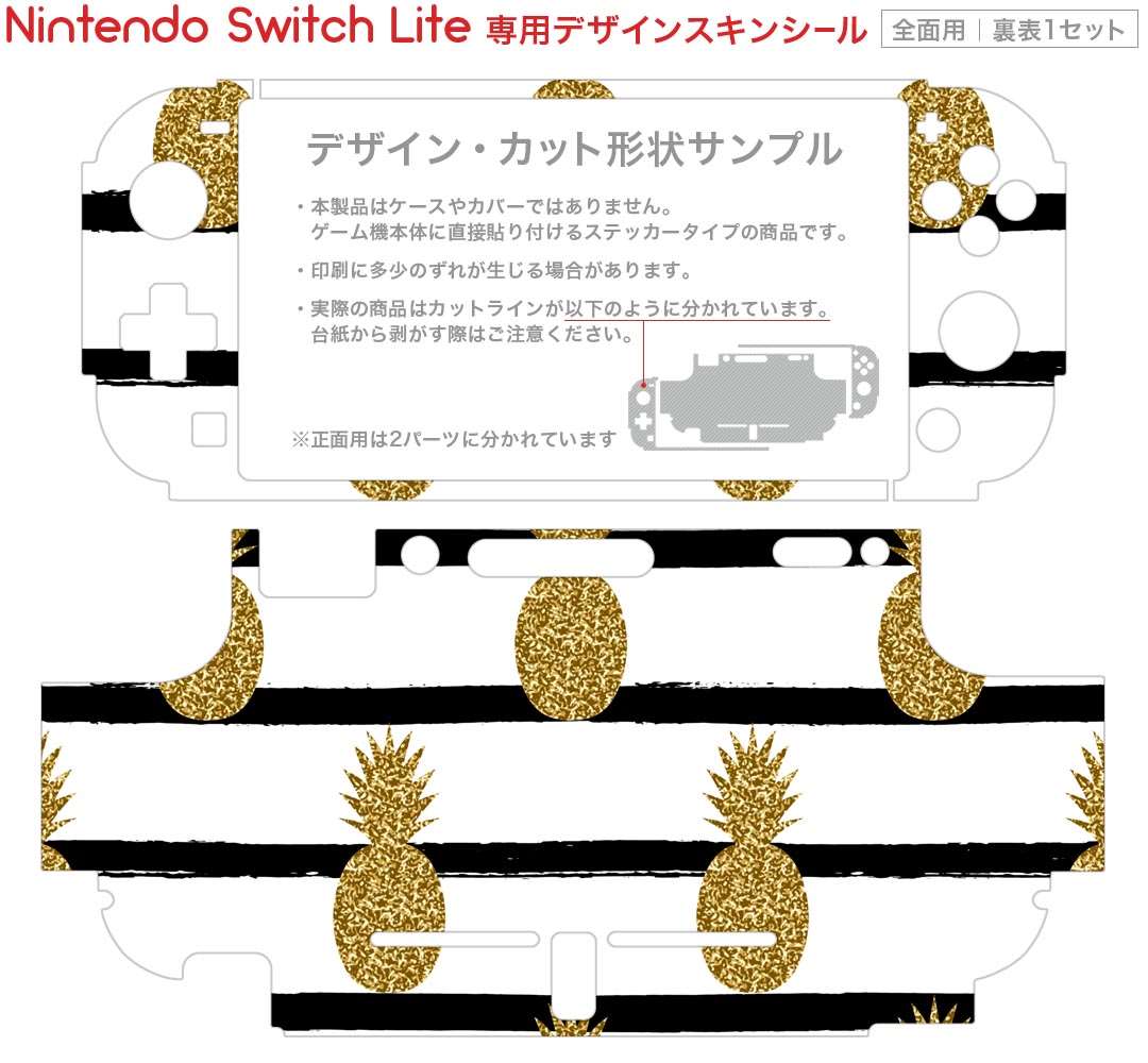 【クーポン配布中】 【任天堂ライセンス商品】SWITCH用キャラクターEVAポーチ for ニンテンドーSWITCH『スプラトゥーン2 (ホワイト
