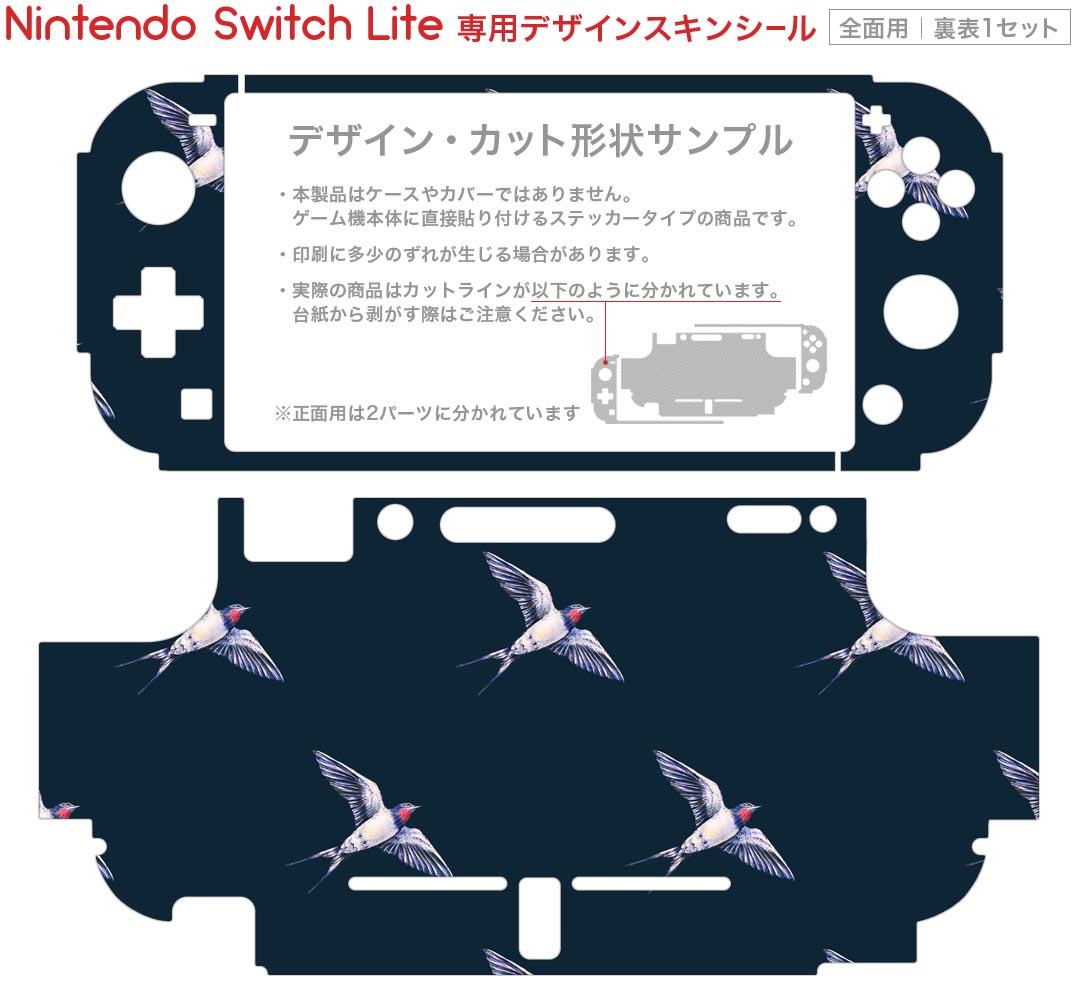 igsticker Nintendo Switch Lite 専用 デザインスキンシール 全面 ニンテンドー スイッチ ライト 専用 ゲーム機 カバー アクセサリー フィルム ステッカー エアフリー 012161 鳥　ツバメ　柄