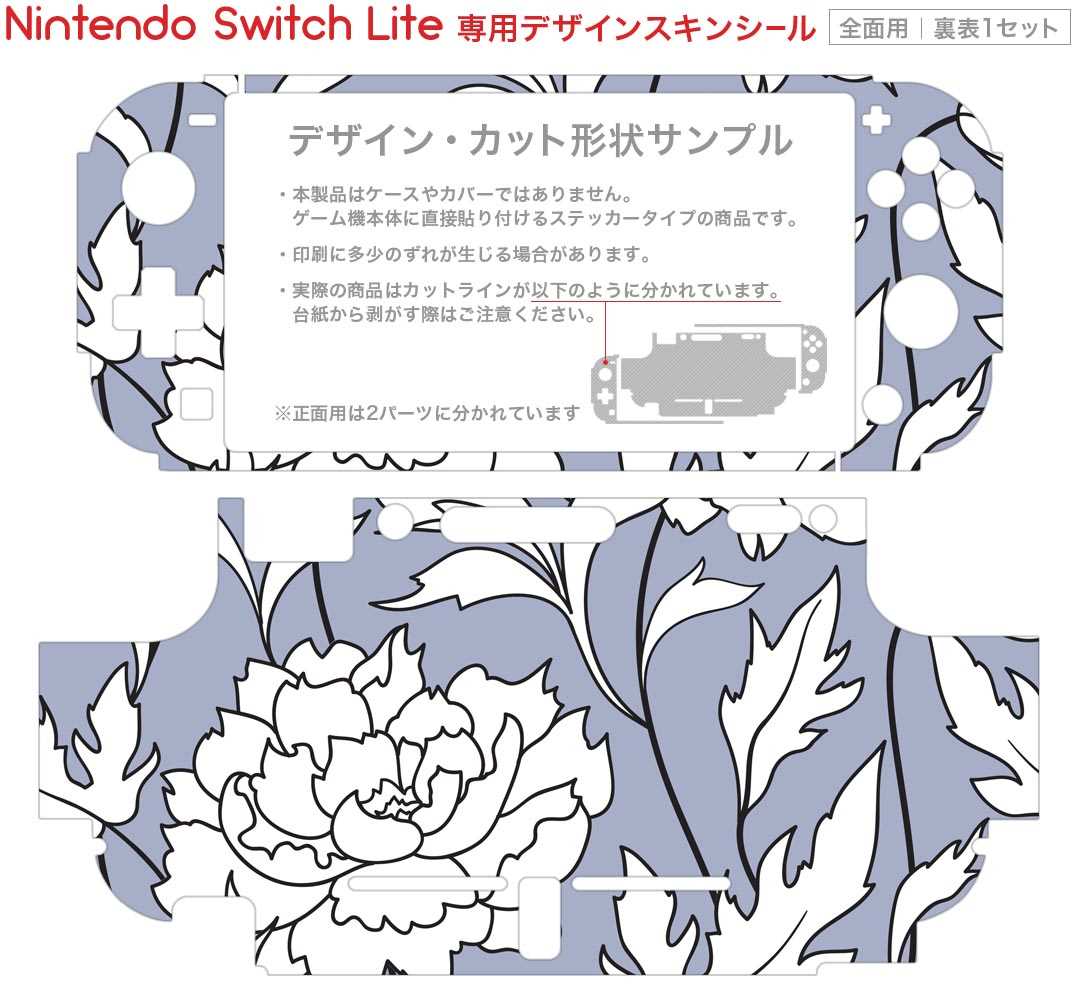 【中古】(非常に良い)アンパンマン タッチでエンジョイ! あいうえお教室 for Nintendo Switch -Switch