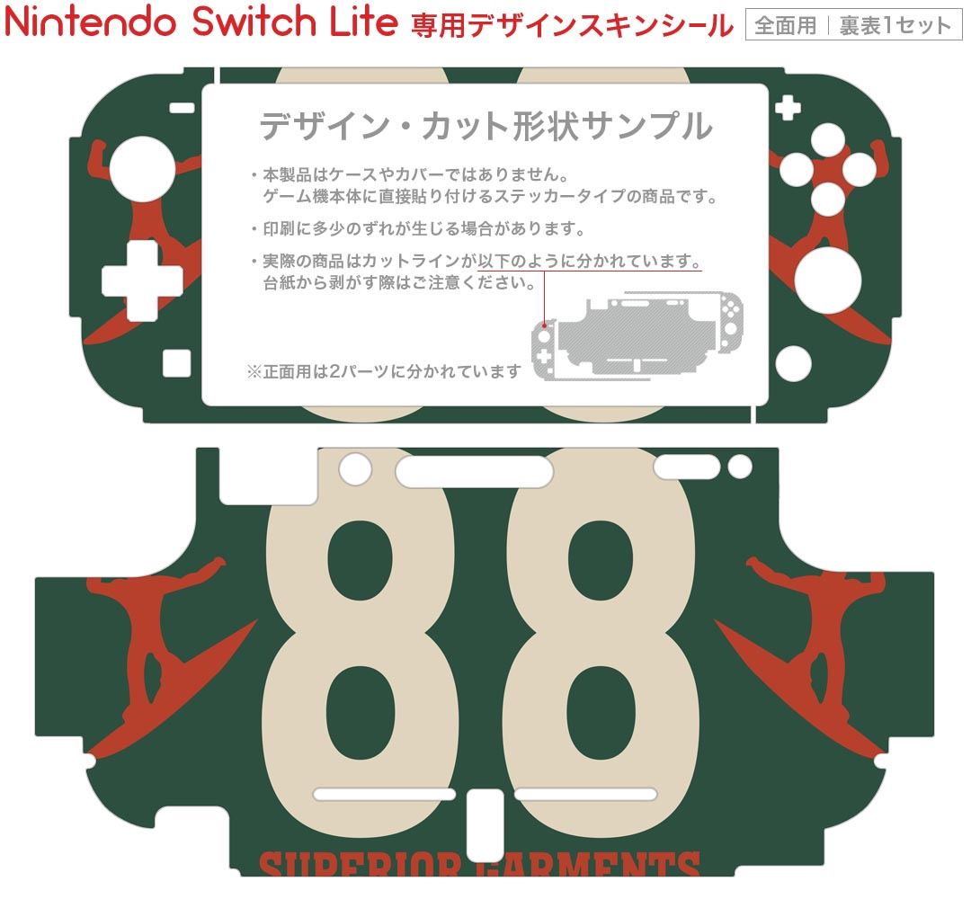 igsticker Nintendo Switch Lite 専用 デザインスキンシール 全面 ニンテンドー スイッチ ライト 専用 ゲーム機 カバー アクセサリー フィルム ステッカー エアフリー 012254 英語　ロゴ　数字