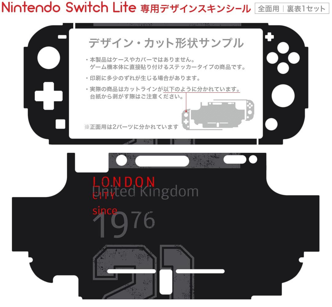 igsticker Nintendo Switch Lite 専用 デザインスキンシール 全面 ニンテンドー スイッチ ライト 専用 ゲーム機 カバー アクセサリー フィルム ステッカー エアフリー 012261 国旗　数字　ロゴ