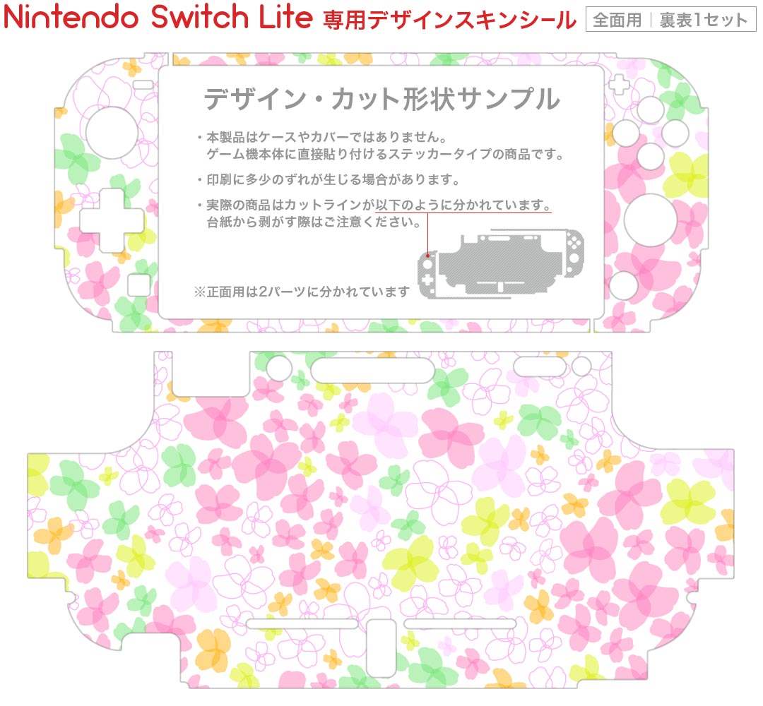ルーンファクトリー3スペシャル -Switch