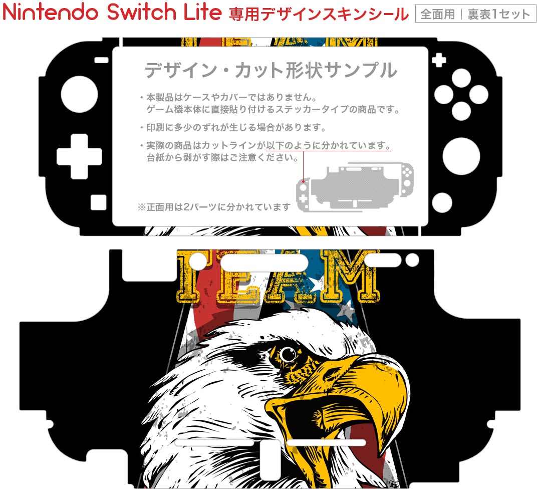 igsticker Nintendo Switch Lite 専用 デザインスキンシール 全面 ニンテンドー スイッチ ライト 専用 ゲーム機 カバー アクセサリー フィルム ステッカー エアフリー 012353 英語　鳥　かっこいい