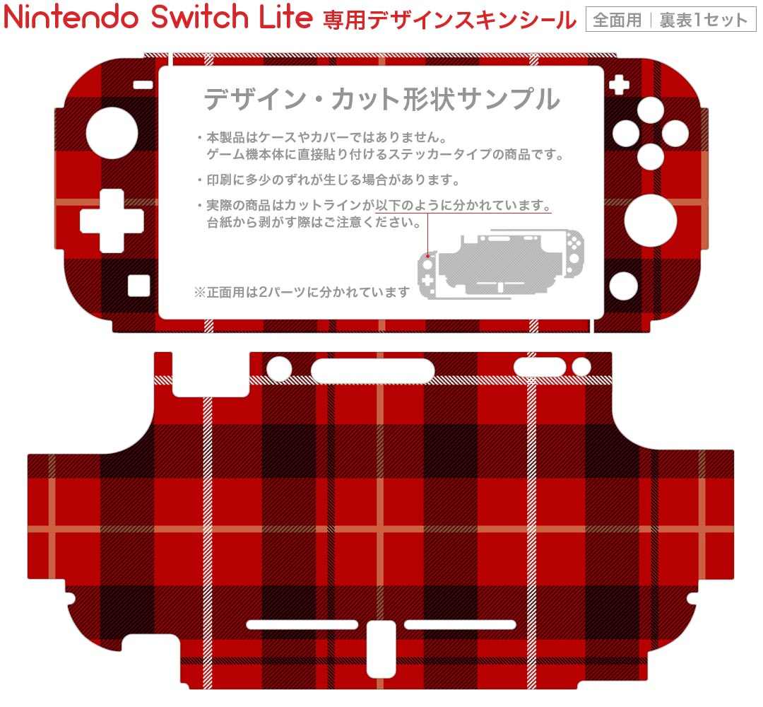 igsticker Nintendo Switch Lite 専用 デザインスキンシール 全面 ニンテンドー スイッチ ライト 専用 ゲーム機 カバー アクセサリー フィルム ステッカー エアフリー 012385 チェック　赤　白