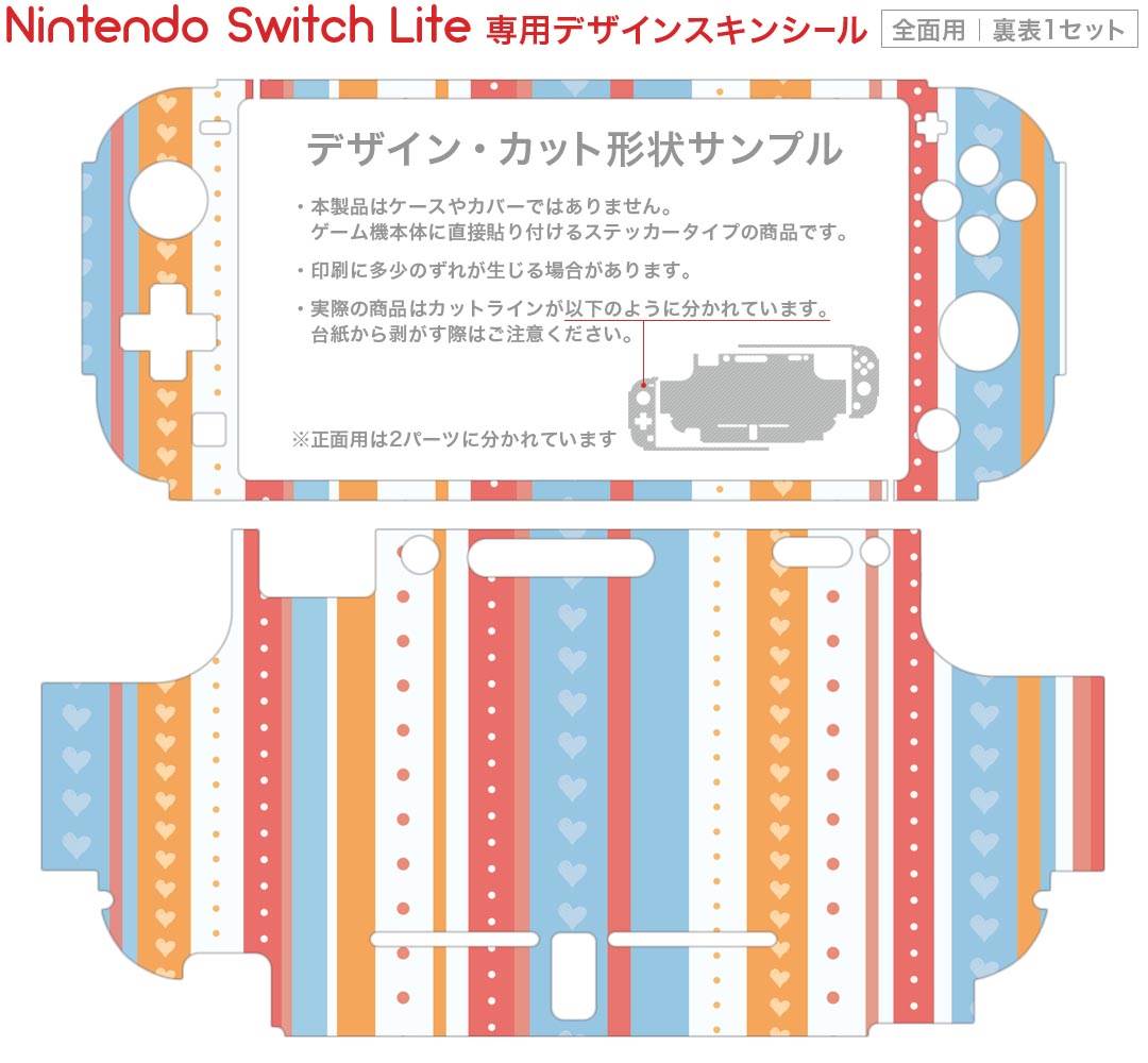 新品 Nintendo Switch 龍の国 ルーンファクトリー