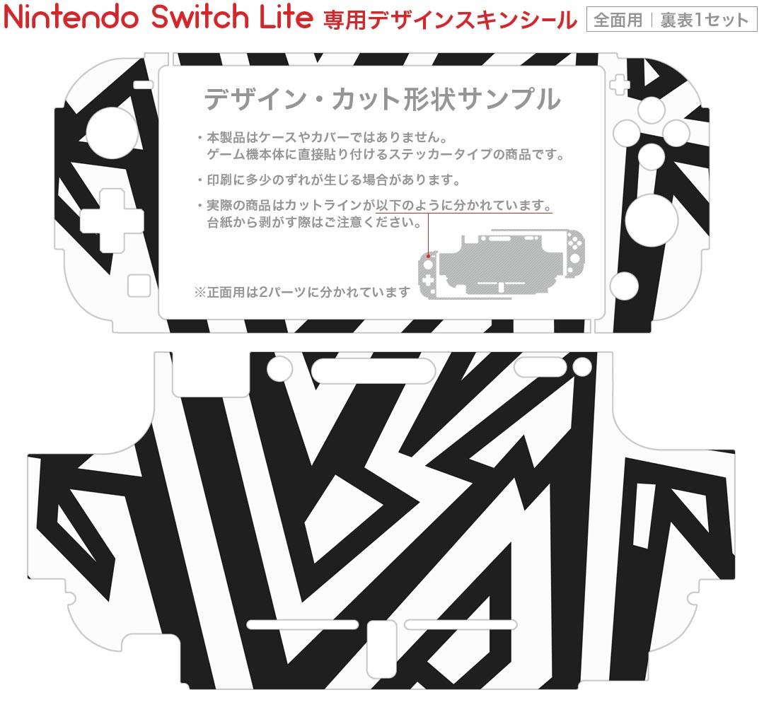 【マラソン最大46倍】もしかして?おばけの射的屋 for Nintendo Switch -Switch