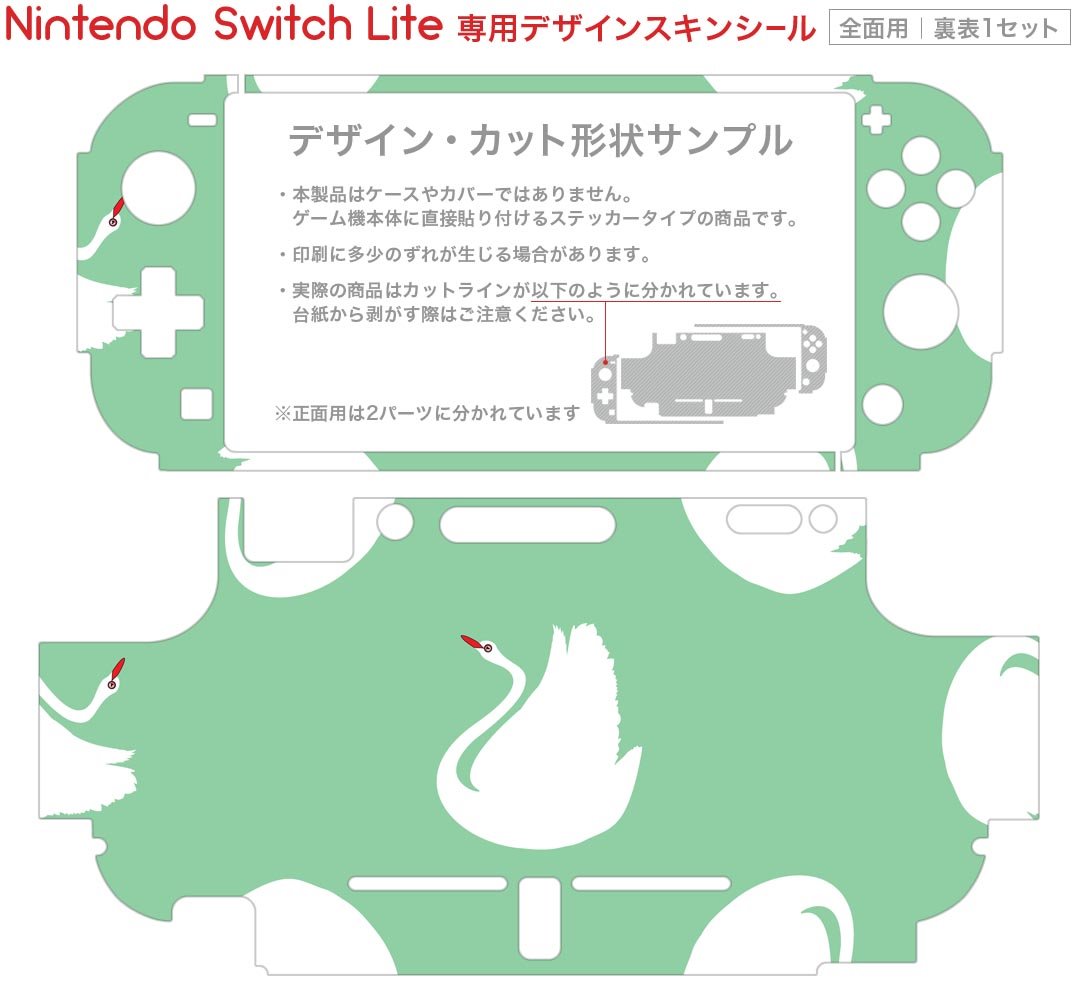 eXtremeRateクリアジョイコンswitchとswitch有機elに対応用ハンドヘルドコントローラーハウジングケース、スイッチジョイコンに対応用交換シェル同じ色のフルセットボタン付き、ジョイコン…