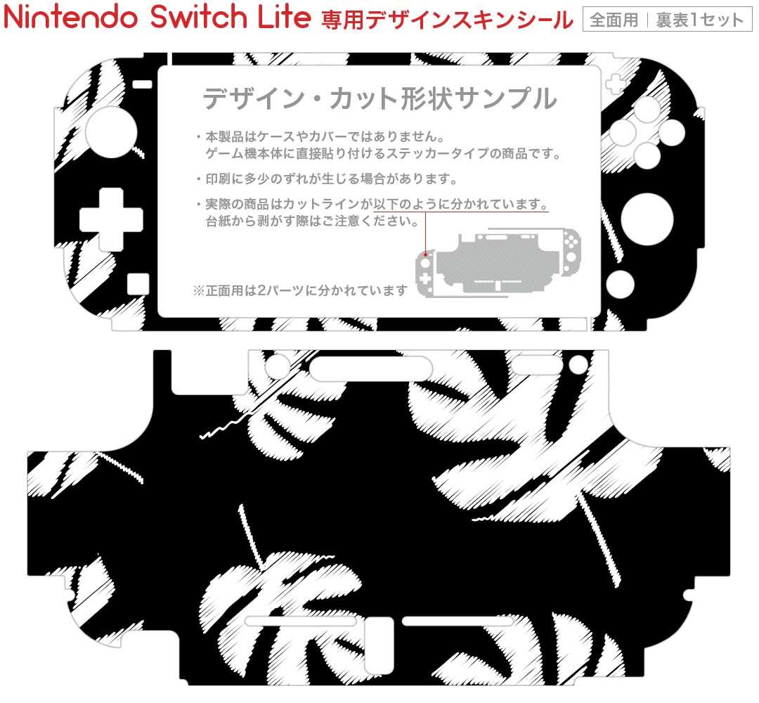 【送料無料・即日出荷・新品】Nintendo Switch (初回特典付)テイルズ オブ エクシリア リマスター 050906