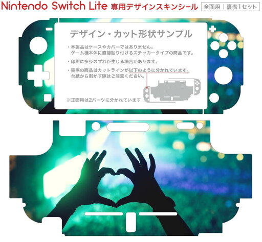 マックスゲームズ|MAXGAMES Nintendo Switch Lite専用 液晶保護フィルム 9H HROG-05【Switch Lite】